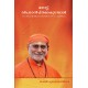 Manass Vicharadeeptamakunpol (14th Book in the Srimad Bhagavata Series)